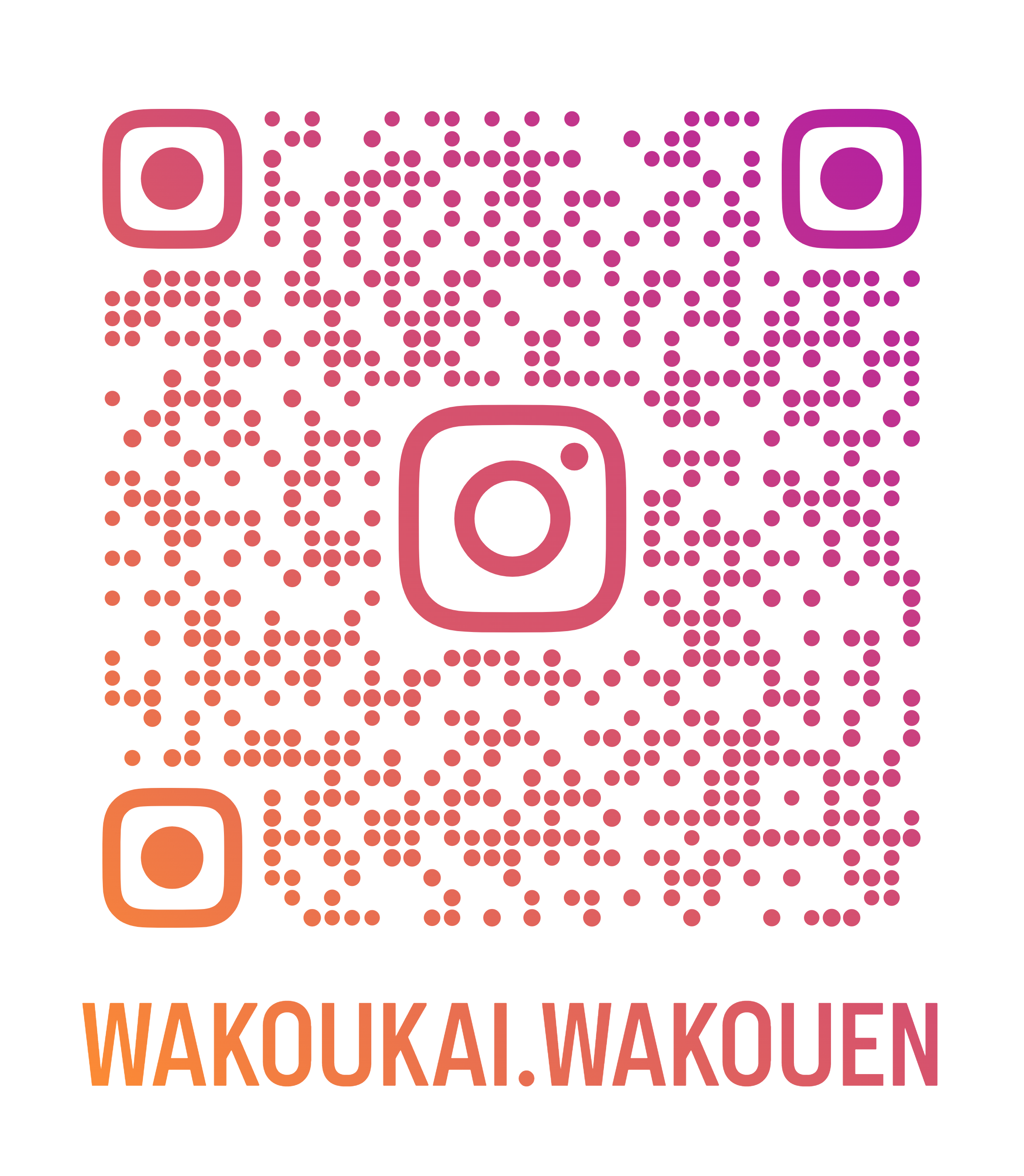 インスタグラム～やってます～